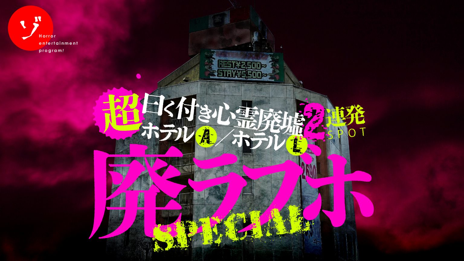 ゾゾゾ