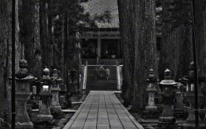 【シリーズ・都市伝説】空海が修行を続ける聖地「高野山奥の院」