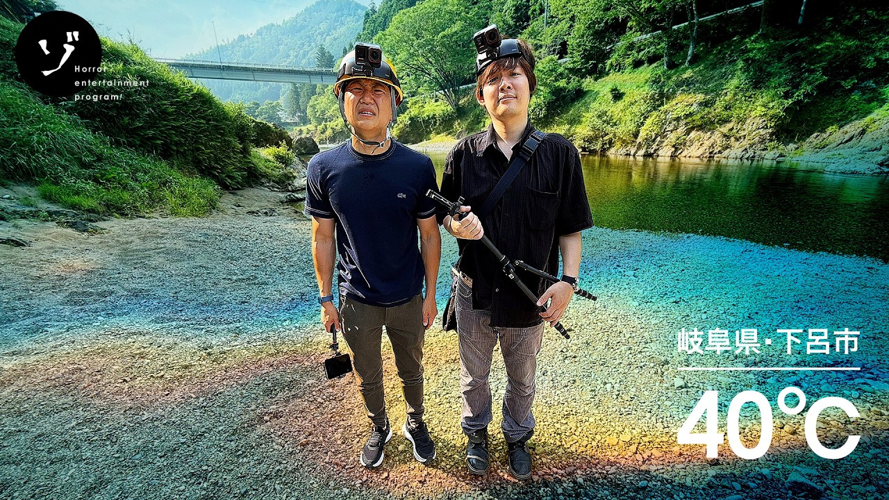 【配信中!】新作「【岐阜県】夏休みだヨ!最恐に恐ろしい階段?!高所恐怖症の落合が半泣きの突撃レポート!」がゾゾゾの裏面で公開!